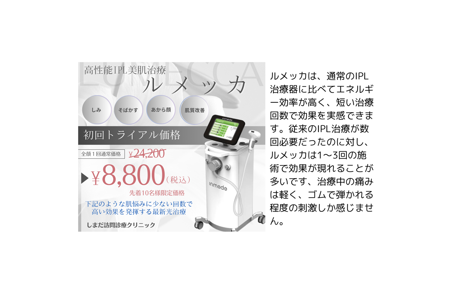 しまだ訪問診療クリニック | 科学的根拠に基づく、がんに対するNKT細胞標的治療を実施。